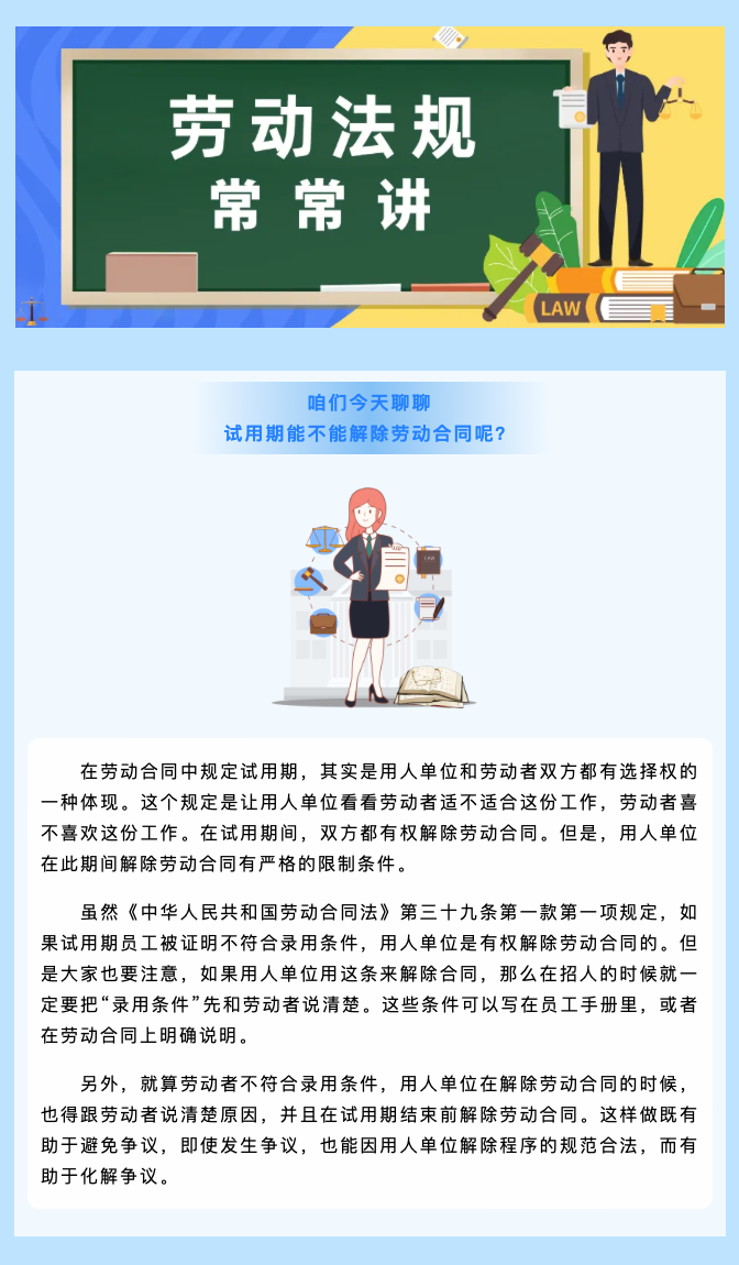 Jietu20250221-095038.png